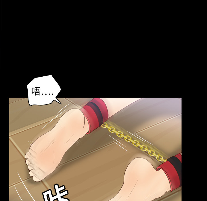 分身：15 -分身-无名（第26张）