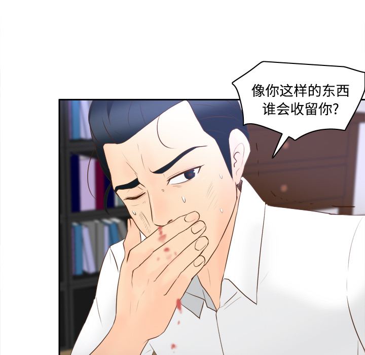 分身：16 -分身-无名（第24张）