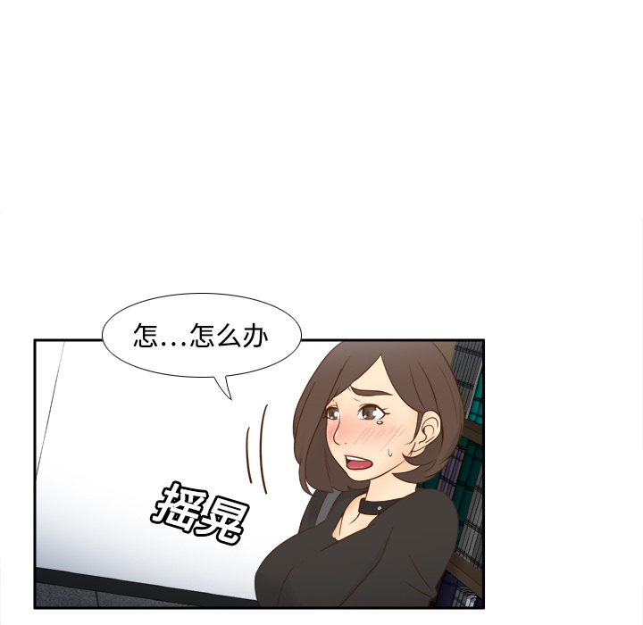 分身：18 -分身-无名（第3张）