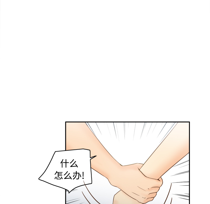 分身：18 -分身-无名（第4张）