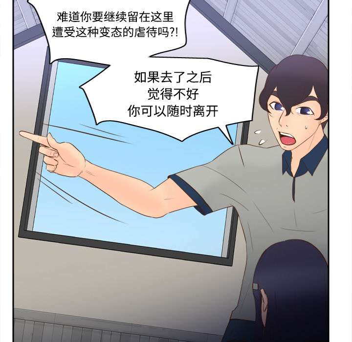 分身：16 -分身-无名（第26张）