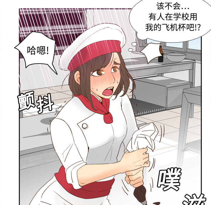 分身：17 -分身-无名（第18张）