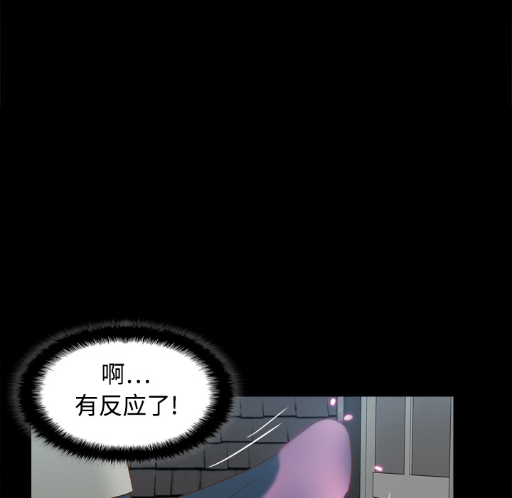 分身：15 -分身-无名（第31张）