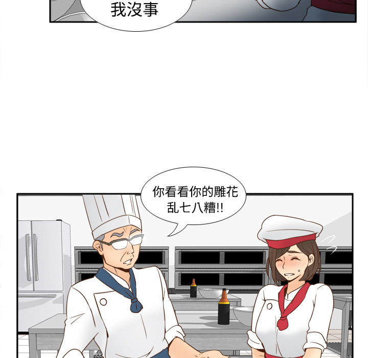 分身：17 -分身-无名（第21张）