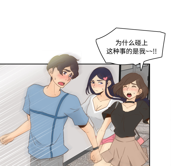 分身：18 -分身-无名（第11张）
