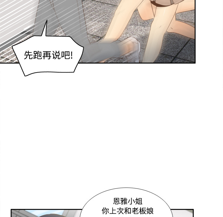分身：18 -分身-无名（第12张）