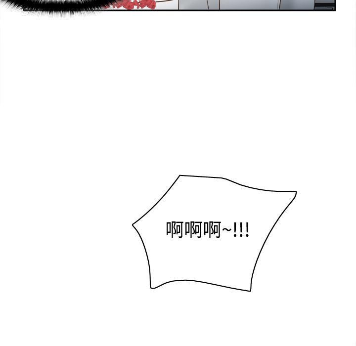 分身：17 -分身-无名（第25张）