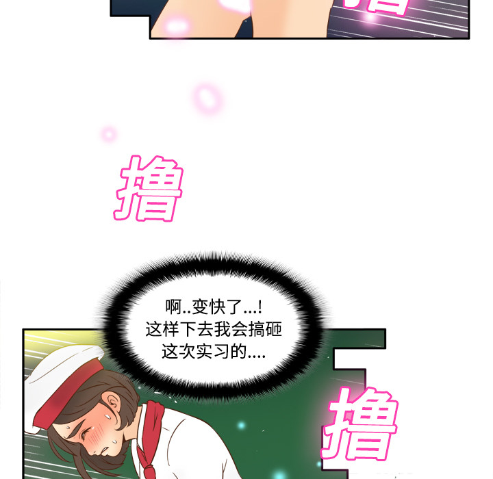 分身：17 -分身-无名（第27张）