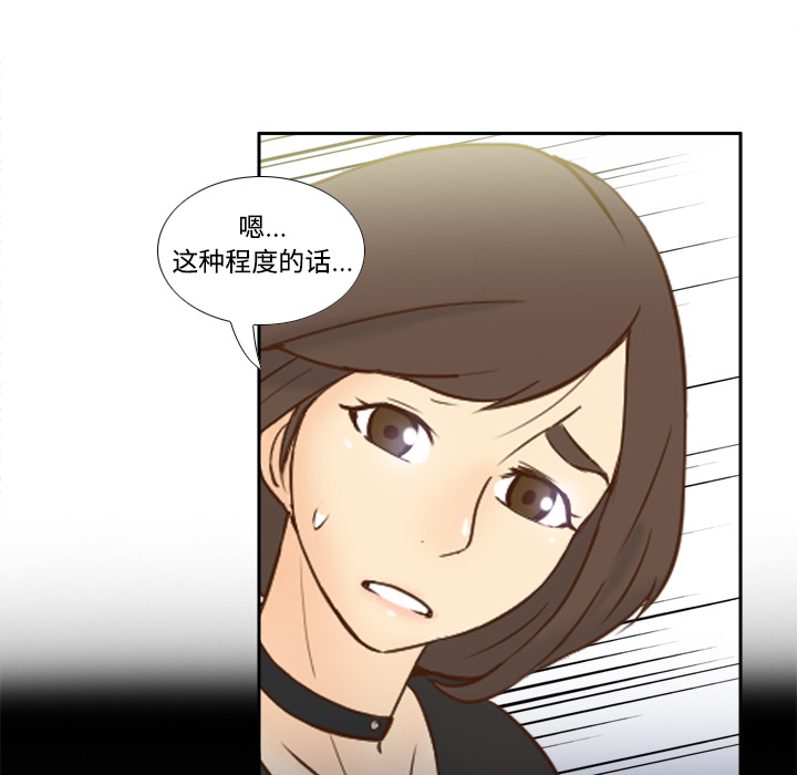 分身：18 -分身-无名（第16张）