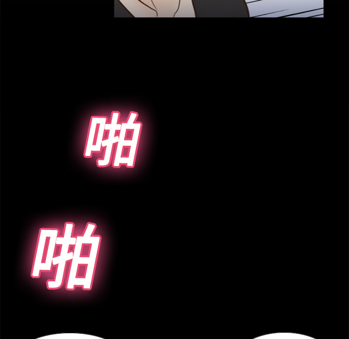 分身：18 -分身-无名（第17张）