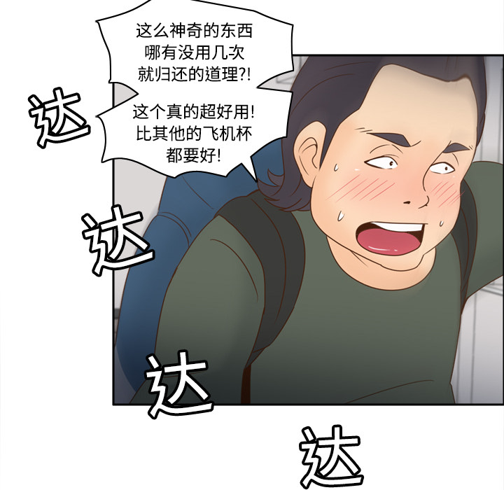 分身：19 -分身-无名（第2张）
