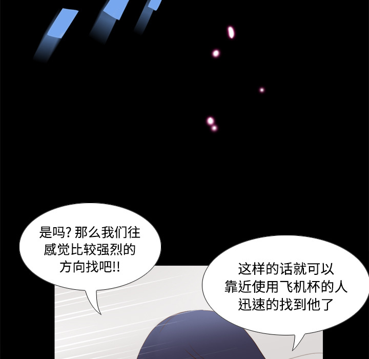 分身：18 -分身-无名（第19张）