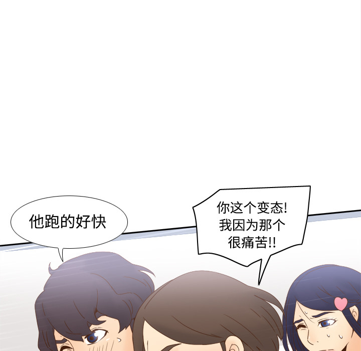分身：19 -分身-无名（第3张）
