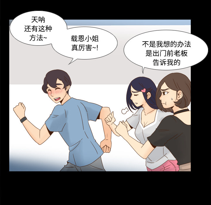 分身：18 -分身-无名（第21张）