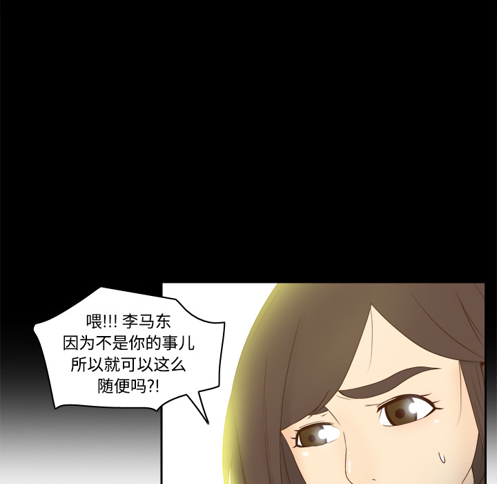 分身：18 -分身-无名（第22张）