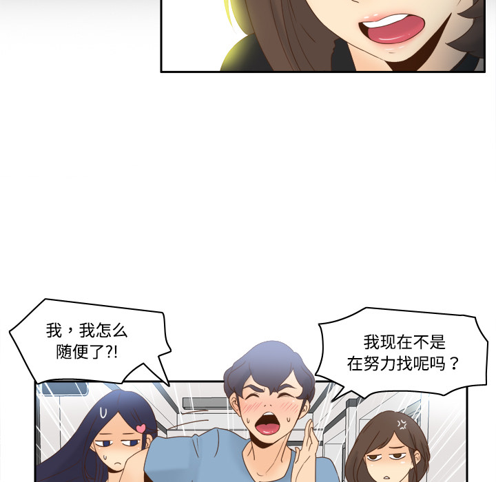 分身：18 -分身-无名（第23张）