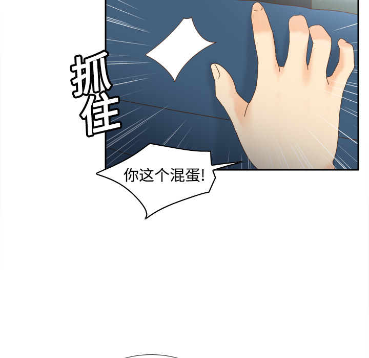 分身：19 -分身-无名（第7张）