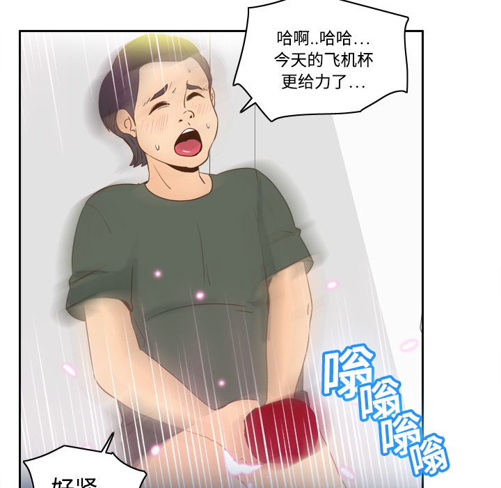 分身：18 -分身-无名（第28张）