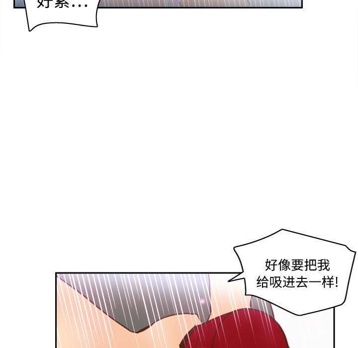 分身：18 -分身-无名（第29张）