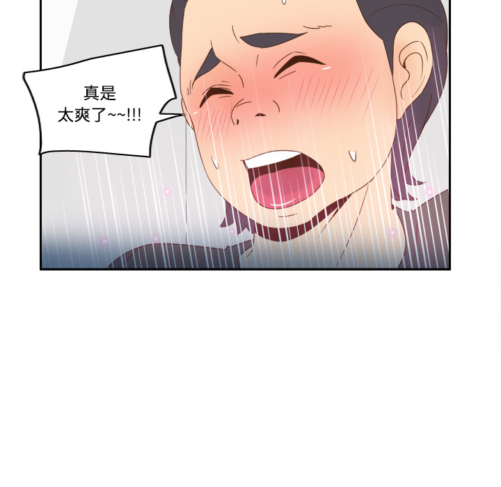 分身：18 -分身-无名（第31张）