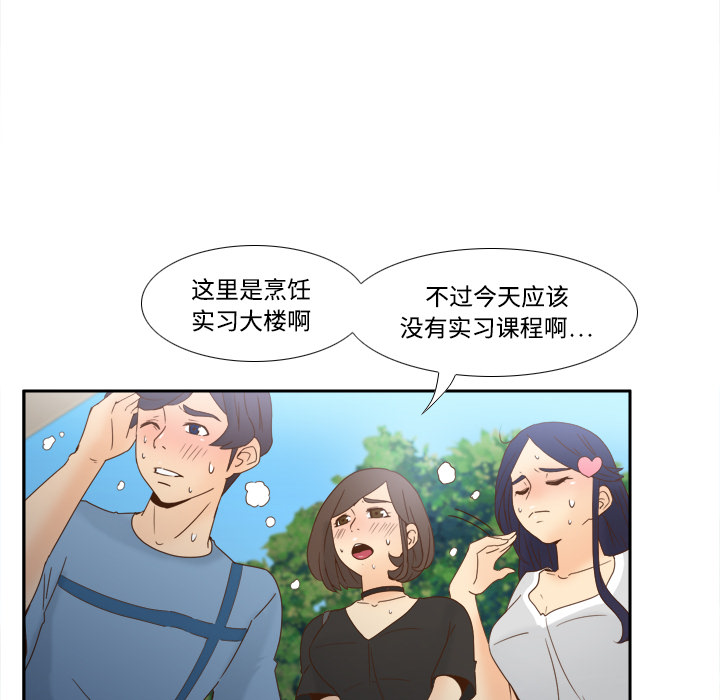 分身：18 -分身-无名（第33张）