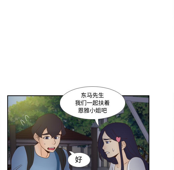 分身：20 -分身-无名（第2张）
