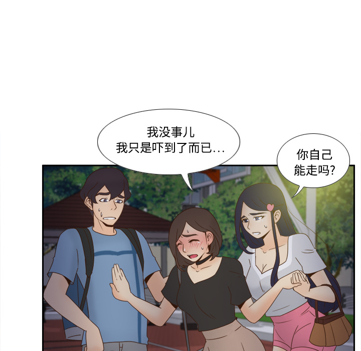 分身：20 -分身-无名（第4张）