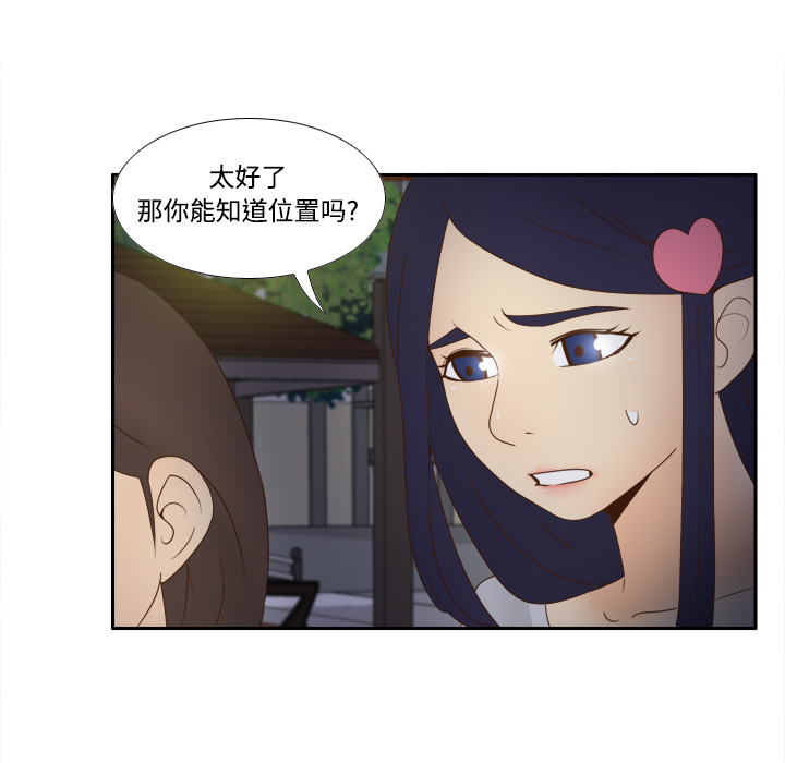 分身：20 -分身-无名（第7张）