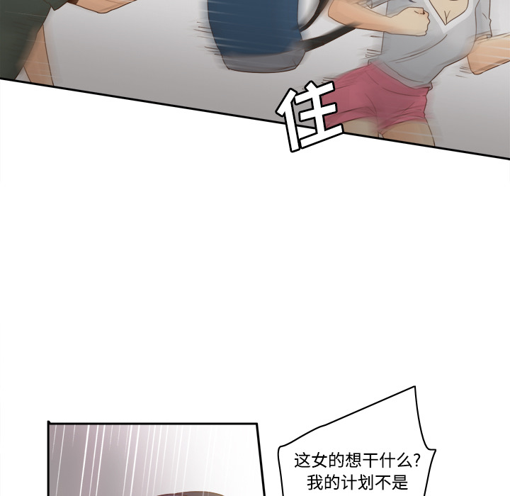 分身：21 -分身-无名（第9张）