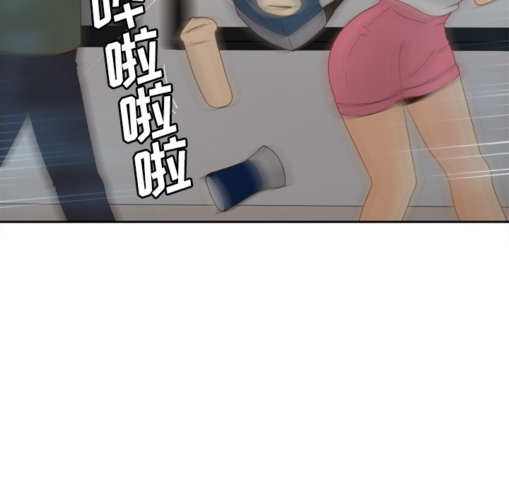 分身：21 -分身-无名（第17张）