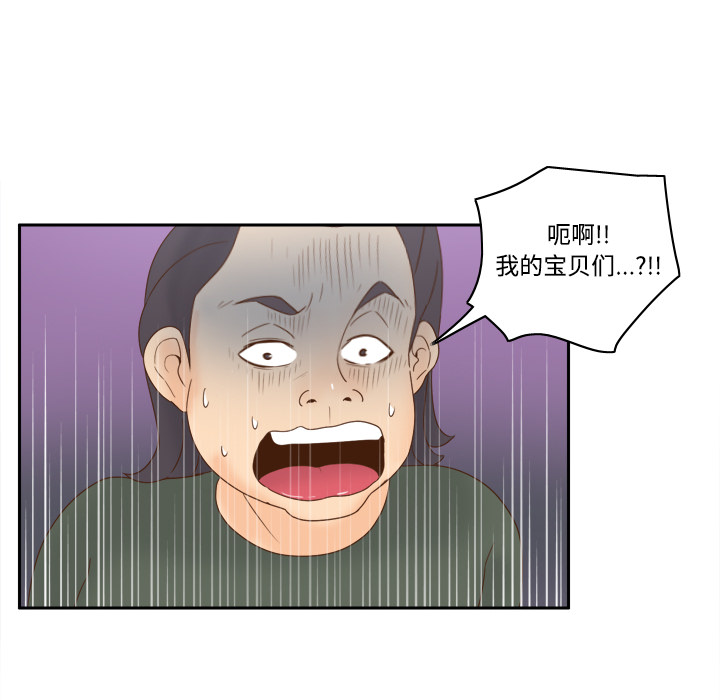 分身：21 -分身-无名（第18张）