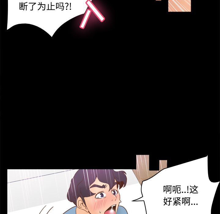 分身：22 -分身-无名（第12张）