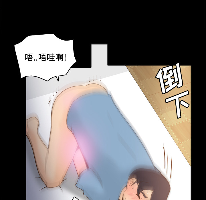 分身：22 -分身-无名（第16张）