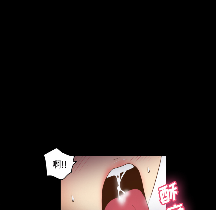 分身：22 -分身-无名（第21张）