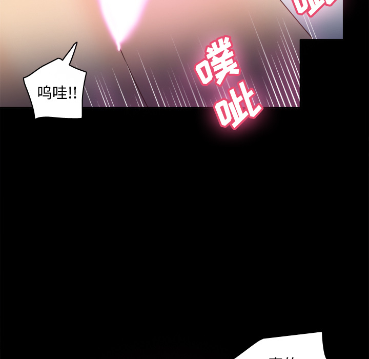 分身：22 -分身-无名（第26张）