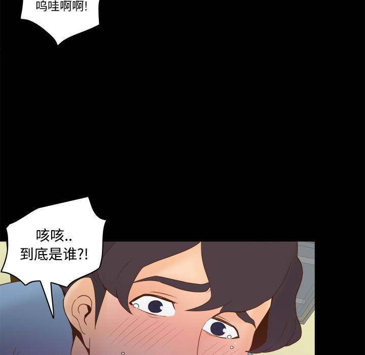 分身：22 -分身-无名（第28张）