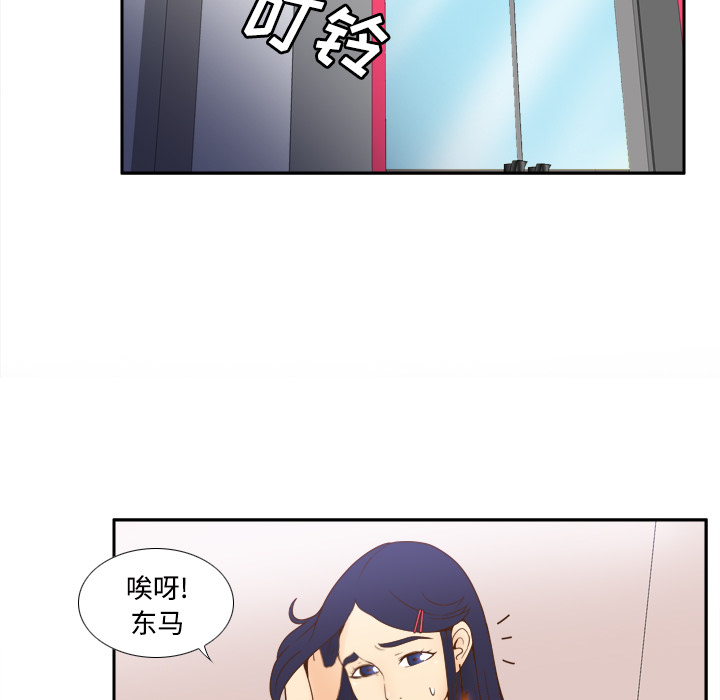 分身：22 -分身-无名（第31张）