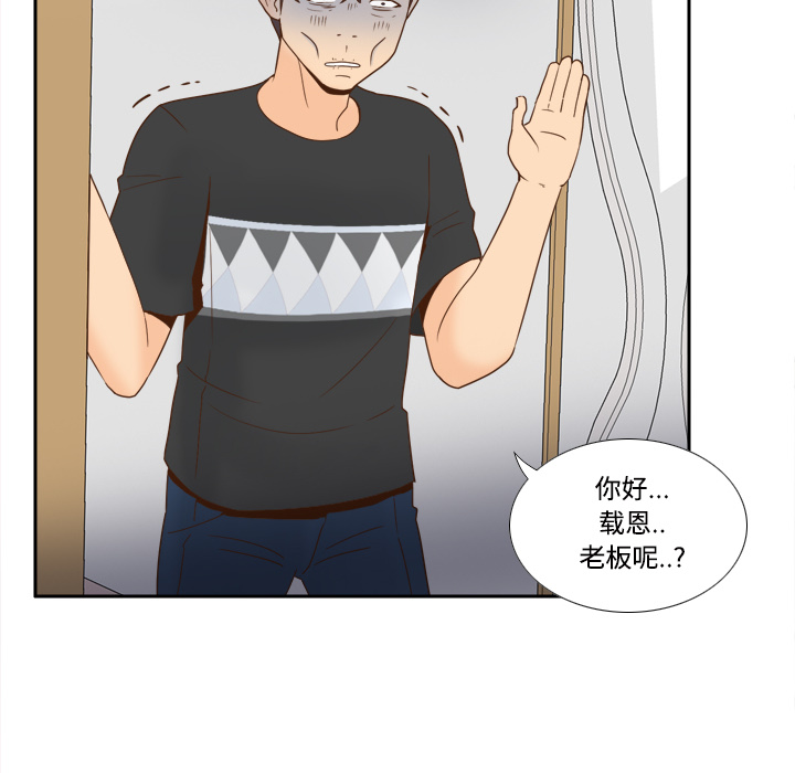 分身：22 -分身-无名（第34张）