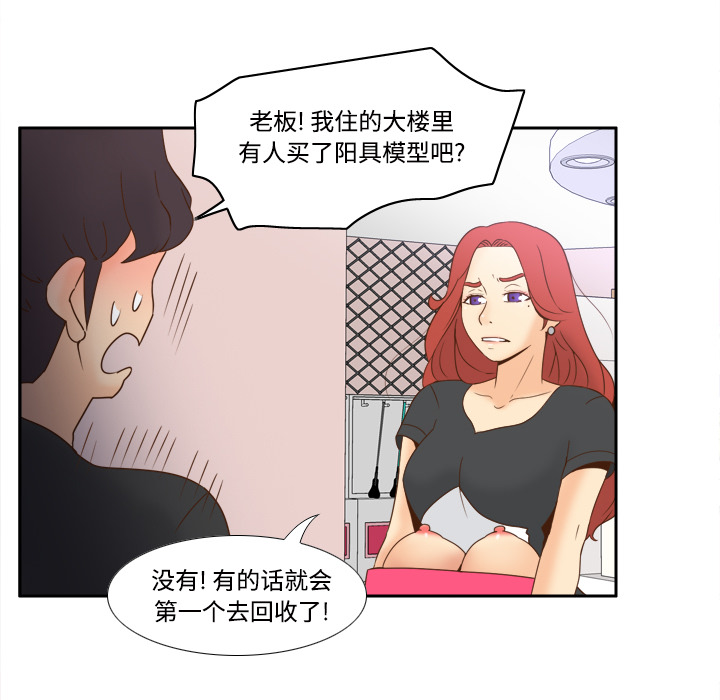 分身：22 -分身-无名（第38张）