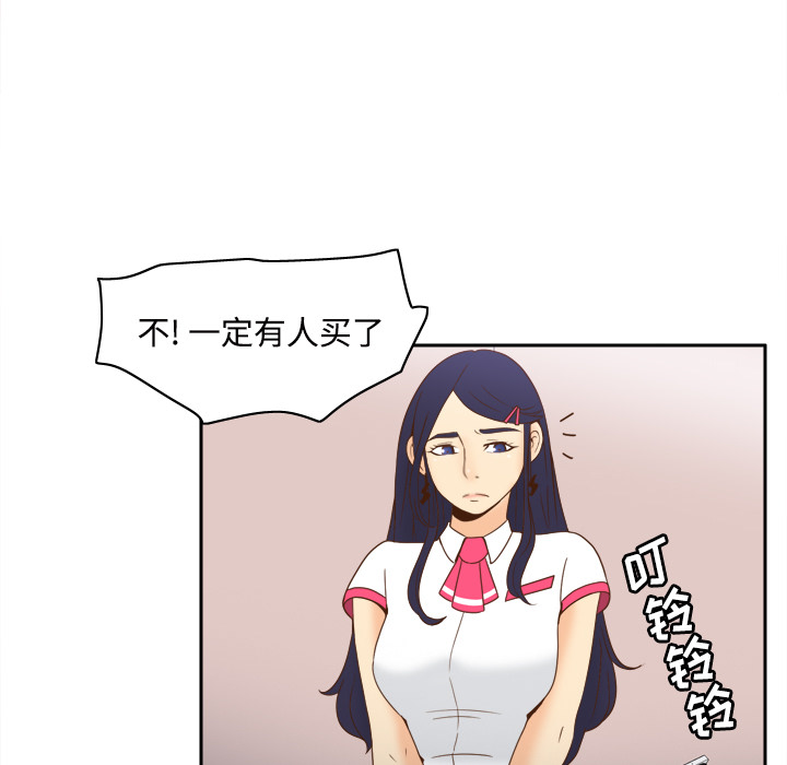 分身：22 -分身-无名（第39张）