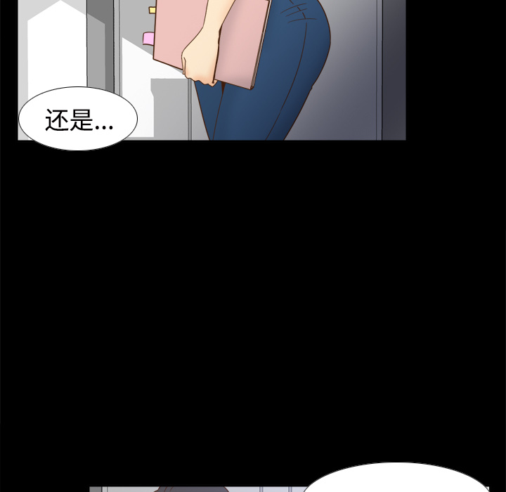 分身：23 -分身-无名（第2张）