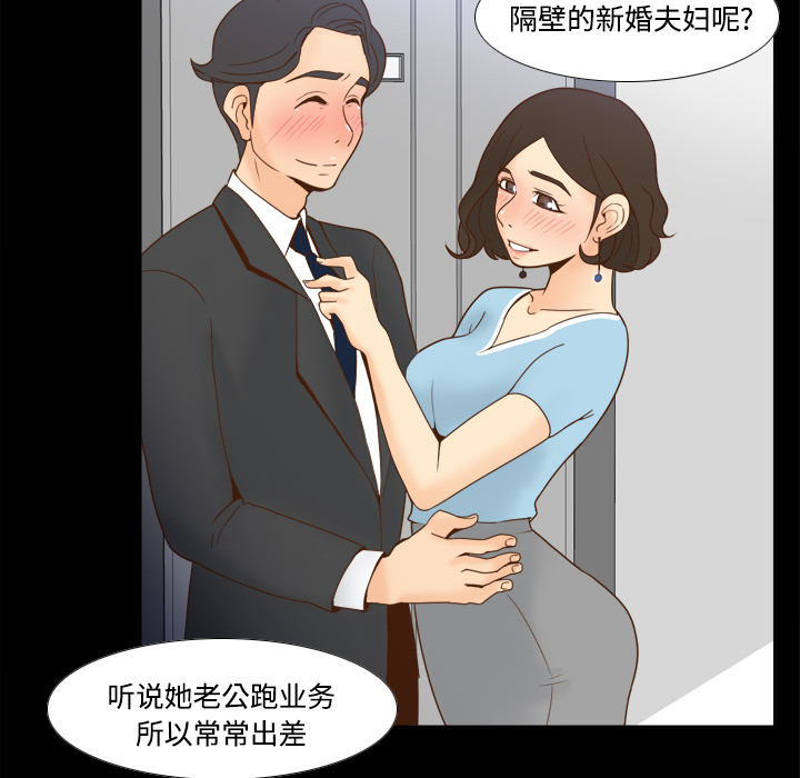 分身：23 -分身-无名（第3张）