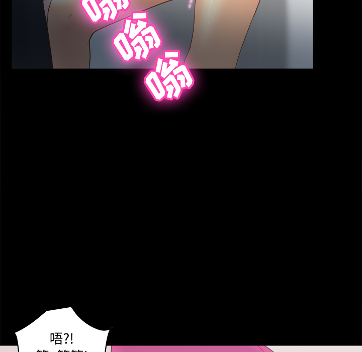 分身：31 -分身-无名（第12张）
