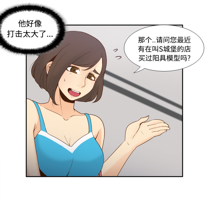 分身：25 -分身-无名（第4张）