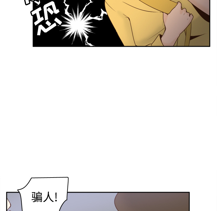 分身：25 -分身-无名（第6张）