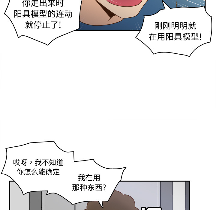分身：25 -分身-无名（第9张）