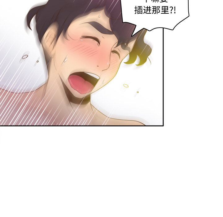 分身：28 -分身-无名（第2张）