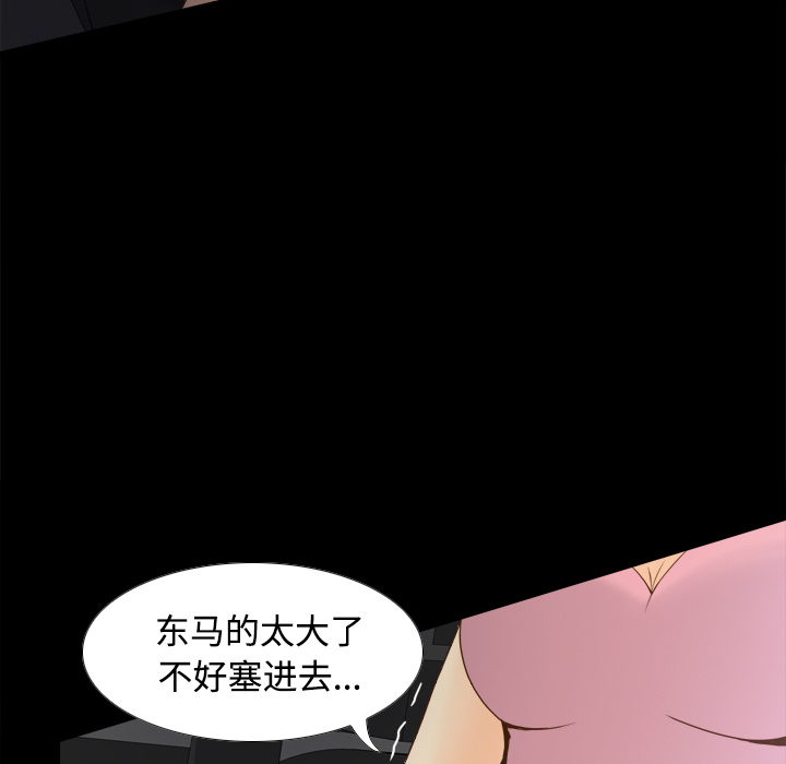 分身：26 -分身-无名（第11张）