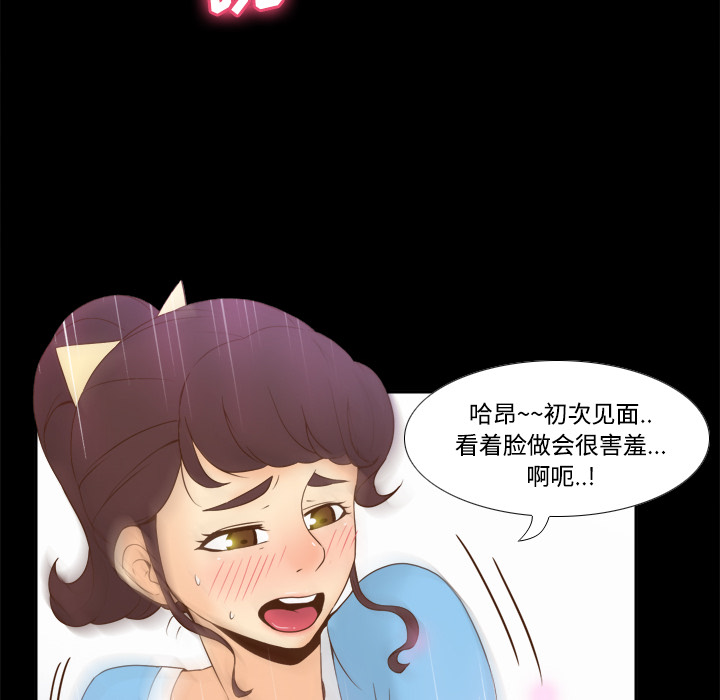 分身：27 -分身-无名（第8张）