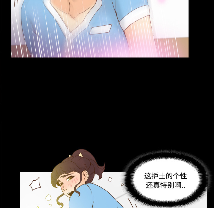 分身：27 -分身-无名（第9张）